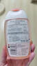芳芯（femfresh）【柑橘芯】日常清潔150mL  女性私密處護理清潔洗液 曬單實(shí)拍圖
