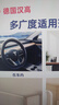 漢高（Henkel）德國(guó)汽車空調(diào)清洗劑免拆免洗家用除味掛機(jī)去味除臭車用深層清潔劑 曬單實(shí)拍圖
