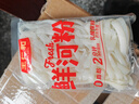 王仁和0脂鮮河粉220g*1袋新鮮河粉炒牛河粉速食鮮切濕河粉鮮河粉鮮寬粉 曬單實拍圖