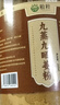 糧粹【濕寒無(wú)】九蒸九曬姜粉小黃姜干姜老生姜粉沖飲泡水喝三伏非云南 曬單實(shí)拍圖