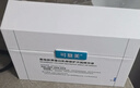 可復美膠原棒2.0重組膠原蛋白肌御修護次拋精華液30支修護舒緩保濕滋養 曬單實(shí)拍圖