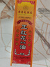 香港大藥房有限公司紅花油舒筋活絡(luò )跌打損傷消腫止痛正活血化瘀止痛通經(jīng)絡(luò )精油活絡(luò )油 曬單實(shí)拍圖