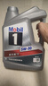 美孚（Mobil）美孚1號極光銀美孚先進全合成汽機油 5W-30 SP級4L  曬單實拍圖
