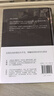 黎紫書(shū)：流俗地（《亞洲周刊》2020年度十大小說(shuō)，王德威、王安憶、董啟章傾力推薦，華語(yǔ)文學(xué)的驚喜收獲） 小說(shuō) 曬單實(shí)拍圖