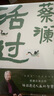 【當當】 影響力系列   影響力羅伯特 “影響力教父” 羅伯特 西奧迪尼 新作 影響力 多版本可選 影響力悅讀臻享版 社會(huì )心理學(xué)領(lǐng)域的“現代漢語(yǔ)詞典”  全新升級版 影響力 曬單實(shí)拍圖