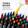 Touch mark馬克筆36色水彩筆動(dòng)漫雙頭油性畫筆記號筆套裝學(xué)生文具兒童送男孩女孩生日禮物 曬單實(shí)拍圖