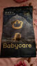 bc babycare獅子王國拉拉褲皇室短褲式嬰兒尿不濕尿褲 皇室拉拉褲試用片XL號共32片 曬單實拍圖