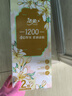 潔柔無(wú)芯卷紙 加厚4層100g衛生紙*12卷 易降解廁紙卷筒紙1200克 曬單實(shí)拍圖