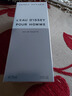 三宅一生（ISSEY MIYAKE）一生之水男士淡香水75ml 水生木質(zhì)調 男士生日禮物自營(yíng)進(jìn)口香味 曬單實(shí)拍圖
