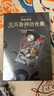 克蘇魯神話合集 函套炫彩版【贈(zèng)愛手藝之夜彩箔卡+暗夜之聲藏書票】洛夫克拉夫特 30幅怪物 小說 曬單實(shí)拍圖