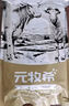 元牧希新西蘭進(jìn)口羔羊肉卷凈重2斤 羊肉片火鍋烤肉燉煮燒烤食材生鮮 曬單實(shí)拍圖