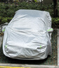 智匯豐田卡羅拉銳放專(zhuān)用車(chē)衣全車(chē)罩銳放suv防曬隔熱防雨雪加厚牛津布 22-25款豐田卡羅拉銳放燃油混動(dòng)專(zhuān)用車(chē)衣全車(chē)罩 加厚防暴曬防雨防風(fēng)防水防雪防霜防冰雹牛津布車(chē)衣車(chē)罩 曬單實(shí)拍圖