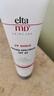Elta MD清透養膚面部隔離物化防曬霜 SPF45 85g 春夏出游 女生生日禮物 曬單實(shí)拍圖