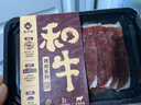 真牛館澳洲和牛原切牛腱子2斤 非整條/整條隨機發(fā)貨 【真原切】 曬單實(shí)拍圖