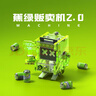 機械黨機械黨愛(ài)情販賣(mài)機擺件模型潮玩街邊售賣(mài)機桌搭金屬拼裝模型生日禮 蕉綠販賣(mài)機2.0 曬單實(shí)拍圖