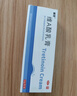 麗芙維a酸乳膏0.025%22g去祛痘藥膏醫(yī)用淡化痘印黑頭去雞皮膚黑色素可搭異維A酸尿素軟膏乳膏凝膠囊 曬單實(shí)拍圖