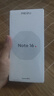 魅族（MEIZU）Note 16 AI手機 8GB+128GB 雪玉白 滿血中國芯 6600mAh大電池 120Hz 享國補15%【七夕情人節(jié)禮物】 曬單實拍圖