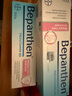 Bepanthen拜耳護(hù)臀膏100g嬰兒新生兒寶寶貝樂欣尿布疹屁屁樂霜【咨詢領(lǐng)券】 【囤貨超值更優(yōu)惠】護(hù)臀膏100g*3 曬單實拍圖