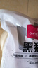 1號會(huì )員店黑豬里脊肉 凈重1.2kg慢養300天以上 豬大里脊通脊肉 豬肉生鮮  曬單實(shí)拍圖