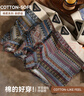 FitonTon男士內(nèi)褲男純棉復(fù)古民族風(fēng)10A抗菌男士四角褲衩平角褲頭男3XL3條 曬單實拍圖