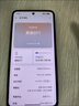 realme【國家補貼】真我GT7 天璣9400+ 輕薄大電池快充長(cháng)續航 超聲波3D指紋 電競AI游戲5G手機 12+256白 曬單實(shí)拍圖
