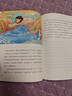萬(wàn)物復書(shū)25暑三升四年級組合 中國神話(huà)故事精選美繪版余祖政著(zhù) 希臘神話(huà)故事優(yōu)選彩插版 下次開(kāi)船港優(yōu)選彩插版 森林報夏優(yōu)選彩插版 班班共讀老師推薦童書(shū) 四年級正版贈導讀單 《中國神話(huà)故事》+導讀單 曬單實(shí)拍圖