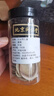 花色堂胖東來(lái)品質(zhì)正宗鹿茸片補陽(yáng)長(cháng)白山東北特產(chǎn)純正血茸片全蠟片血片 鹿茸片50克 正宗吉林原產(chǎn)鹿茸片 曬單實(shí)拍圖