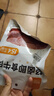 康新牧場(chǎng)草原醬牛肉 牛肉醬鹵肉熟食 醬牛肉零食美食 真空包裝 100g*7袋輕鹵醬牛肉 曬單實(shí)拍圖