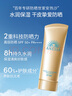 安熱沙（Anessa）小金瓶防曬啫喱妝前乳SPF50+隔離防曬霜生日節(jié)90g七夕情人節(jié)禮物 曬單實拍圖