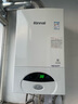 林內(nèi)（Rinnai）燃?xì)獗趻鞝t【國家補貼15%】采暖熱水兩用APP智控恒溫 天然氣地暖采暖鍋爐RBS-24C30(L) 曬單實拍圖