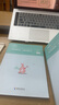 粉筆軍隊(duì)文職考試用書2026事業(yè)編部隊(duì)文職人員考試用書2025題庫(kù)刷題公共科目技能崗崗位能力基本知識(shí)2026適用 教材套裝】基本知識(shí)+崗位能力 曬單實(shí)拍圖