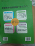 2025秋季黃岡學(xué)霸筆記五年級上冊語(yǔ)文數學(xué)英語(yǔ)人教版北師版蘇教外研版青島版小學(xué)5年級上下冊課本預習筆記教材全解同步作文閱讀理解同步知識解讀課前預習課后復習課堂筆記新版升級版漢知簡(jiǎn)啟明星 五年級上冊 語(yǔ) 曬單實(shí)拍圖