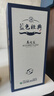 洋河 藍色經(jīng)典 高之藍 2020年 濃香型白酒 42度 500ml 單瓶裝 陳年老酒 曬單實(shí)拍圖