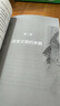 【簽名版】AI文明史前史 張笑宇 著 預(yù)示AI降臨的宣言書 縱覽超級智能的興起與人類未來命運(yùn) 社會科學(xué) 文明三部曲 技術(shù)與文明 商貿(mào)與文明 產(chǎn)業(yè)與文明 世界之中作者 中信書店 【簽名版】AI文明史前史 曬單實拍圖