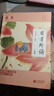 [2025年新版] 日有所誦·第七版 一年級  親近母語(yǔ)出品 全免費誦讀打卡、AI測評，掃封底二維碼贈“辭海網(wǎng)絡(luò )版”季卡 曬單實(shí)拍圖