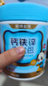諾特蘭德鈣鐵鋅直飲包口服液體鈣 有機鈣檸檬酸鈣營(yíng)養三寶 草莓味*3桶 曬單實(shí)拍圖