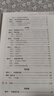 2026官方正版干大事教育高中數(shù)學(xué)重構(gòu)化學(xué)數(shù)學(xué)英語(yǔ)物理生物高考專(zhuān)項(xiàng)訓(xùn)練高一高二高三復(fù)習(xí)數(shù)學(xué)必刷題 曬單實(shí)拍圖