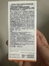 Mistine蜜絲婷防曬霜小黃帽40ml*2防水汗防紫外線(xiàn)高倍學(xué)生軍訓SPF50+ 曬單實(shí)拍圖