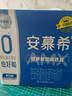 蒙牛（MENGNIU）0蔗糖0代糖獼猴桃風(fēng)味酸牛奶預(yù)制瓶211g×12瓶 曬單實拍圖
