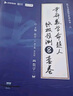 【宇哥指定店】2026考研數學(xué)張宇8+4終極預測八套卷+最后四套卷真題大全解數學(xué)一二三可搭肖四肖八李林6+4肖秀榮背誦手冊沖刺搶分班點(diǎn)睛班 【數二】真題大全解強化篇（13-25）+8+4套卷 曬單實(shí)拍圖