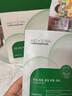 KEYITA【KEYITA面膜】控油祛痘清痘水楊酸可依她改善痘肌官方正品旗艦店 1盒（建議買(mǎi)多盒更劃算） 曬單實(shí)拍圖