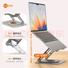聯(lián)想（Lenovo）來(lái)酷筆記本電腦支架平板散熱器360°旋轉無(wú)極升降折疊適用Apple拯救者斗戰者便攜立式托架子LS101 曬單實(shí)拍圖