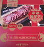馬大姐廚坊（SISTER MA KITCHEN）老鹵醬驢肉175g*4袋 原切五香真驢肉熟食鹵味送禮中秋節禮品禮盒 曬單實(shí)拍圖