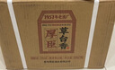 厚臣草臺(tái)香酒 貴州非遺釀造醬香型白酒整箱純糧食高粱酒53度500ml 53度 500mL 6瓶 【贈(zèng)品鑒小酒】 曬單實(shí)拍圖