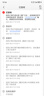 維達有芯超韌大卷紙4層580克*12卷 大盤紙加厚商用家用廁紙 整箱銷售 曬單實拍圖