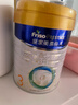 美素佳兒（Friso）皇家美素佳兒（Friso Prestige）幼兒配方奶粉12-36月齡幼兒 3段800g*6罐（新國標） 曬單實拍圖