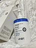OHBT377氨基酸洗面奶男女士美白淡斑提亮膚色控油祛痘黑頭潔面乳300g 曬單實(shí)拍圖