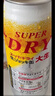 朝日全開蓋啤酒【8月產(chǎn)】日本進(jìn)口SUPER DRY超爽罐整裝生啤 大全開蓋 25年8月產(chǎn) 485mL 6罐 曬單實拍圖