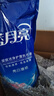 藍(lán)月亮洗衣液袋裝亮白增艷1kg*5袋 薰衣草香 洗衣液補(bǔ)充裝 護(hù)色增艷 曬單實(shí)拍圖