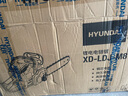 HYUNDAI韓國現(xiàn)代電鋸家用小型手持鋰電池大容量充電式電鋸伐木鏈條鋸16寸 曬單實(shí)拍圖